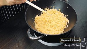 Жареный рис с морепродуктами по-китайски. Fried rice in Chinese.