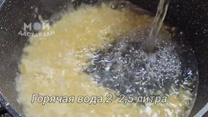 Этот СУП такой вкусный, и мяса не надо. Из самых простых ингредиентов получается настоящий ШЕДЕВР!