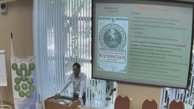 Серия КуЭМсил - кобылье молоко для здоровья!