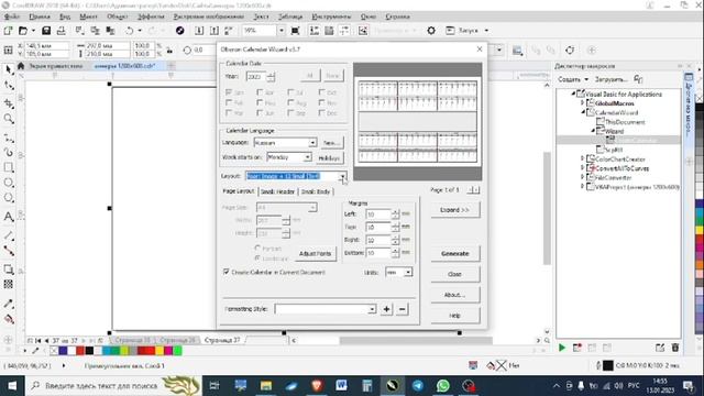Как создать календарную сетку? ??? смотреть онлайн