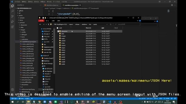 [Psych Engine] How to add Custom Menu Layout for JSON [Source Code ...