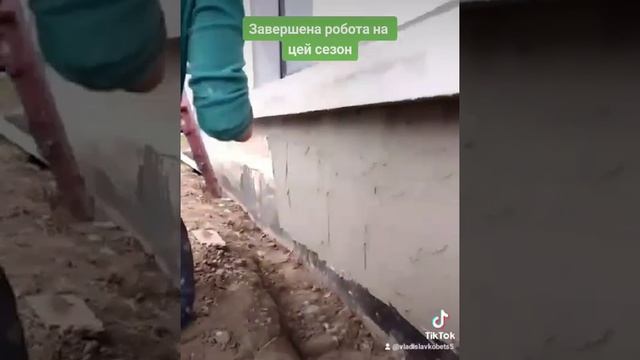 Утеплення фасаду і фундамента