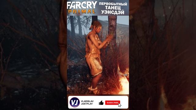 ТАНЕЦ УЭНСДЭЙ в ПЕРВОБЫТНОМ СТИЛЕ с НЕОЖИДАННЫМ ФИНАЛОМ!!!? #Клипы #FarCryPrimal #Wednesday #Танец