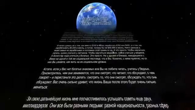 Резидуальный Пассивный Остаточный доход Секреты миллиардеров Алексей Луконин