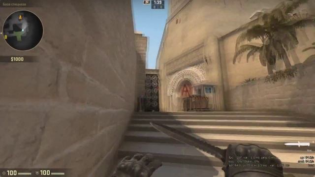 Как выбросить нож в CSGO ??? смотреть онлайн