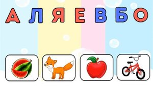 СКОРО В ШКОЛУ! Развивающие мультики для детей Подготовка к школе Обучающие игры для дошколят