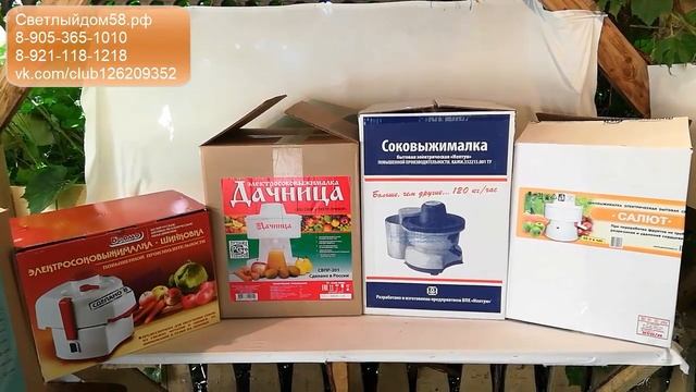 Обзор соковыжималок для дачи и дома. Как выбрать соковыжималку? Лучшие обзоры бытовой техники