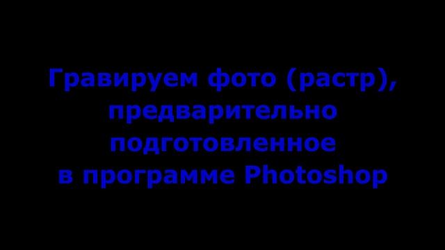 МаксиМаркер - Лазерная маркировка жёсткого диска / MaxiMarker - hard disc case laser marking смотреть онлайн