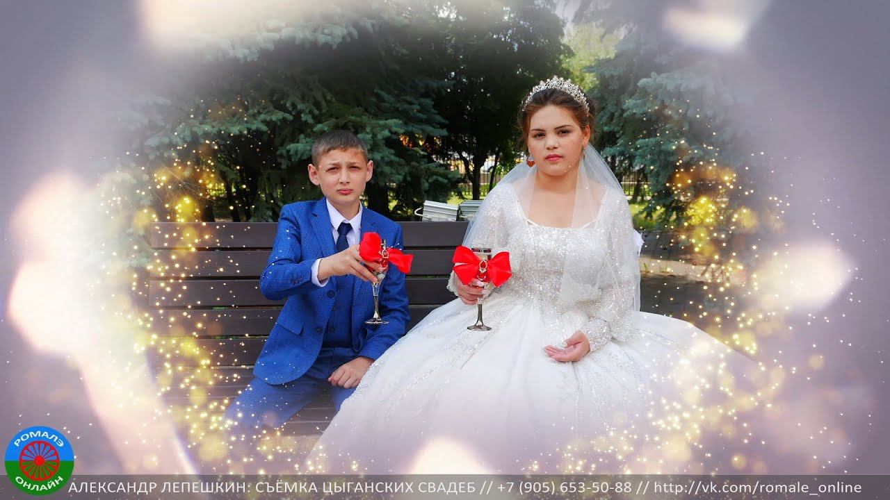 свадьба Парно и Риты (Москва) 12 июля 2022 смотреть онлайн