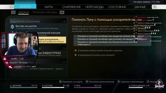 Prey: mooncrash - Полное прохождение #1 смотреть онлайн