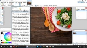 Paint.net. Урок 15 - Как добавить текст в изображение стандартными средствами