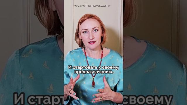 ВНИМАНИЕ! ЭТО тебя ждёт, если ты живёшь не по предназначению