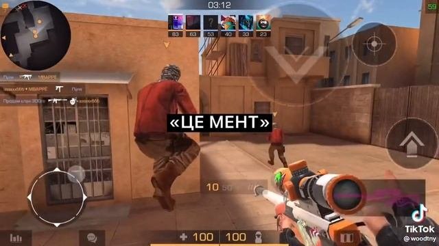 Смешно ???