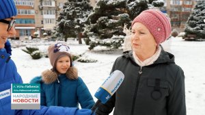 Усть-Лабинск | Народные новости 15.01.2024