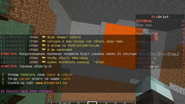 КАК УБРАТЬ ВОДУ-ЛАВУ В МАЙНКРАФТ??? ОТВЕТ ТУТ смотреть онлайн