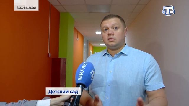 Детский сад «Улыбка» прошел инспекцию. смотреть онлайн