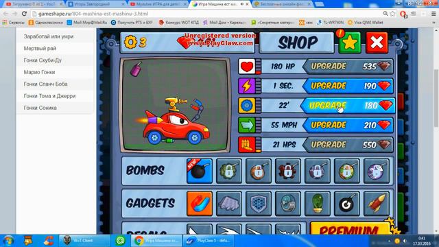 Мультик ИГРА для детей про МАШИНКИ - МАШИНА ест МАШИНУ [3] смотреть онлайн