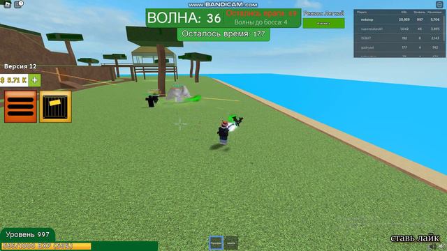 3 часть. Играю в роблокс - Zombie Attack. Апнул 1000 уровень!!!!!!!!!!!!!!!!!!!!!!!!!!!!!!!!!!!!!!! смотреть онлайн