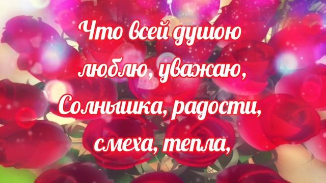 С Днём Рождения Красивое Поздравление!