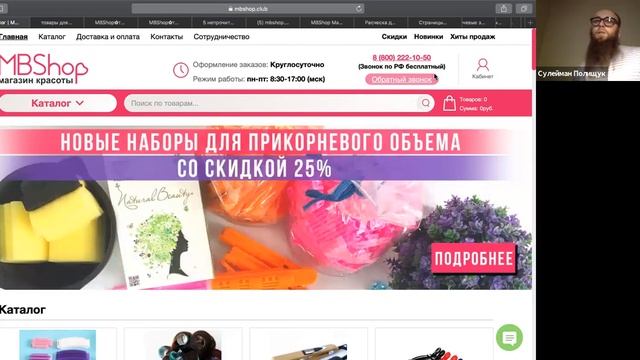 SEO-продвижение интернет-магазина по России. Продвижение в соцсетях через личный бренд смотреть онлайн