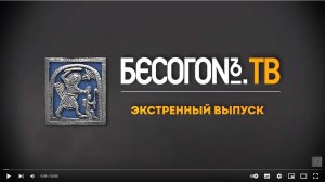 «Снег сойдёт, и мы увидим, кто где на… гадил». от 18.03.22