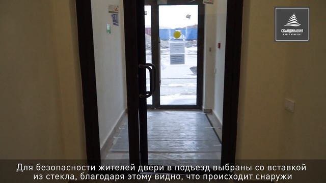 ЖК Скандинавия. Обзор комплекса