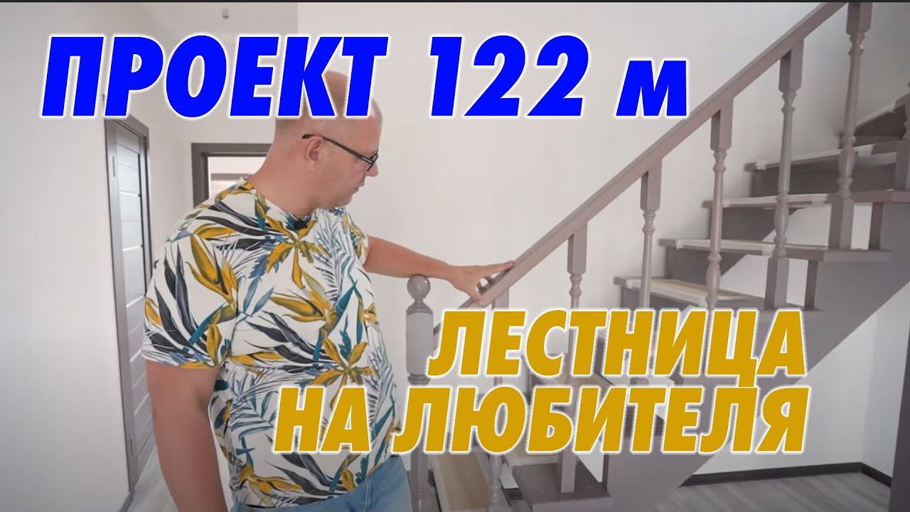 Необычная лестница в популярном проекте.