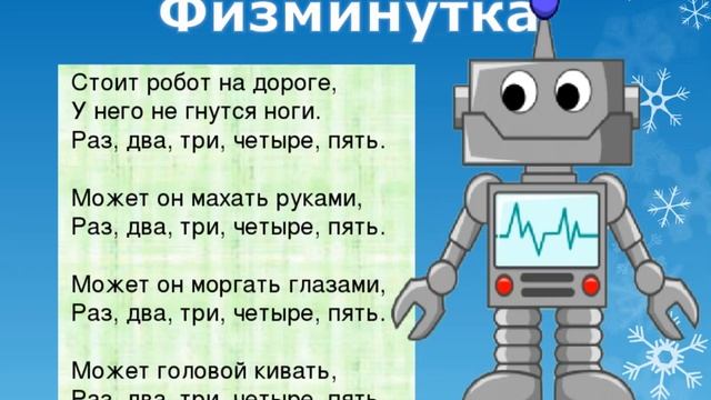 Основы математики в предшкольной группе  тема: Числа от 1 до 15, решение примеров.