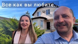 Анапа 2024 / Дом с садом и бассейном