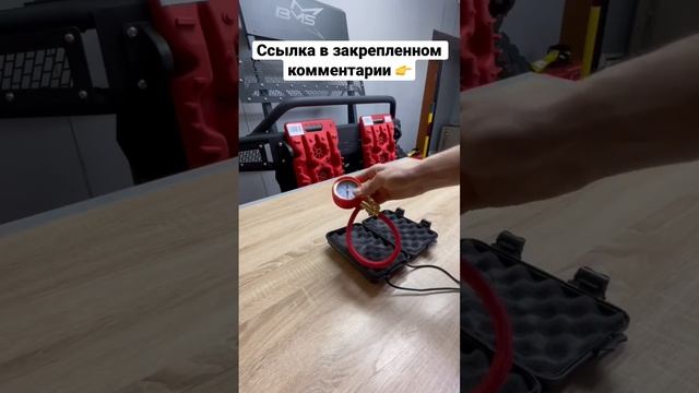 Манометр шинный с дефлятором GC-05 (0-4 атм.) пластиковый кейс