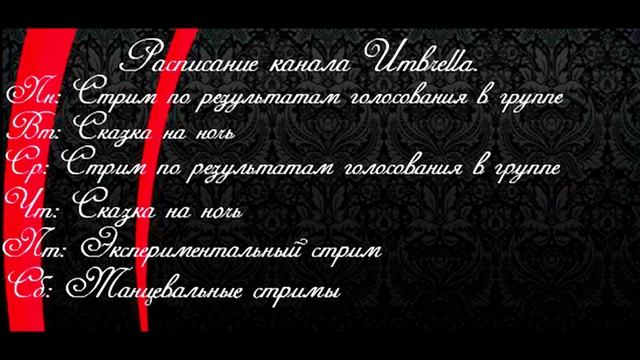 Новое расписание с приветом от Дождика) смотреть онлайн