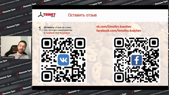 ? КАК УВЕЛИЧИТЬ ПРОДАЖИ ПРИ АЛГОРИТМЕ YATI? ТРЕНДЫ В SEO 2021 смотреть онлайн