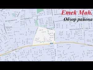 Обзор Emek Mah. Kepez, город Анталия, Турция