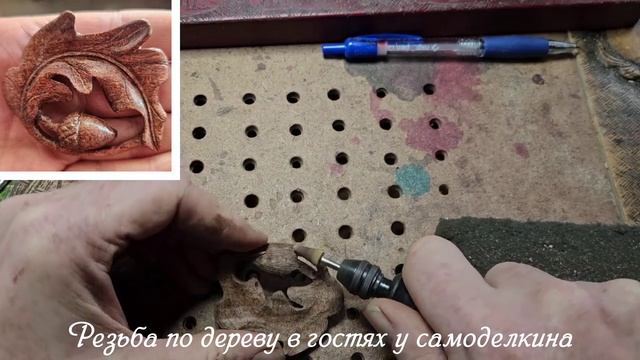 Резьба гравером по дереву - брошь в виде листа и желудя