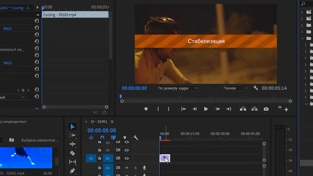 КАК СТАБИЛИЗИРОВАТЬ СВОИ ВИДЕО ПРОСТО ?