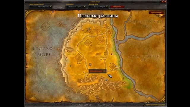 ФАРМ - Как фармить БОЛЬШЕ и УДОБНЕЕ !!!