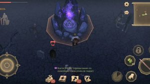grim soul тёмное подноошение легендарный люто волк