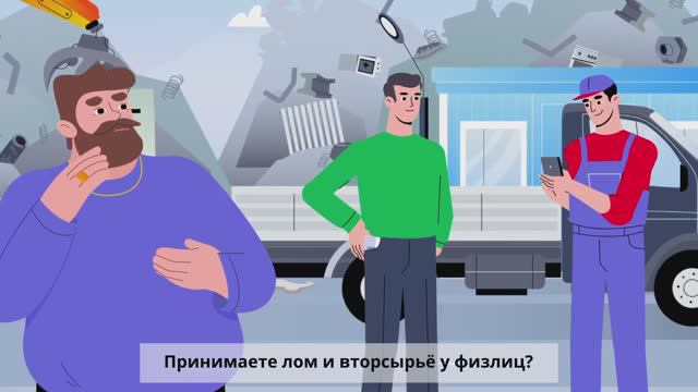 Сокращённая версия ролика для онлайн сервиса смотреть онлайн