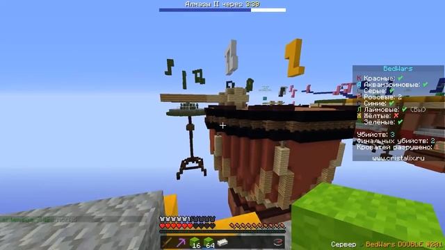 Выбери ПРАВИЛЬНУЮ КРОВАТЬ чтобы ПОБЕДИТЬ на Бед варсе - Bed Wars Minecraft смотреть онлайн