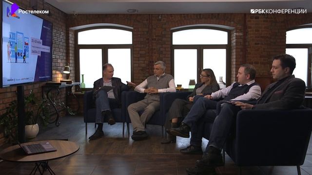 Круглый стол 4. Качественные данные: миф или реальность? смотреть онлайн