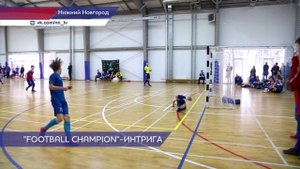 В ФОКе «Лесной Квартал» в Зеленом городе прошел турнир по мини-футболу