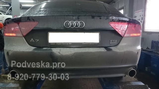 Автобаферы отзывы Audi A7