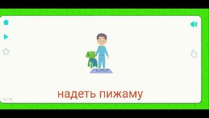 Карточки Домана для самых маленьких. Домашние дела.