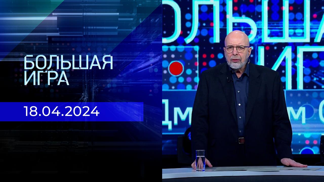 Малахов сегодняшний выпуск 2024 год