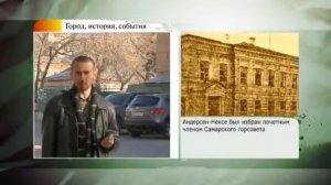 #31 ГИС. Мартин Андерсен-Нексе и беспризорные дети