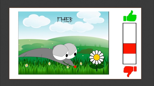 Задумайся... смотреть онлайн