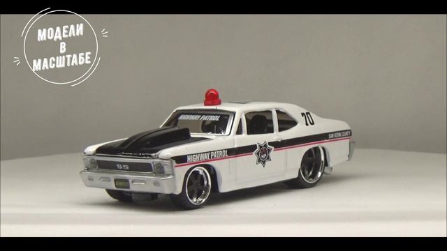 Chevrolet Nova
