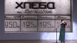 Дж. Вильямс тема из к/ф "Список Шиндлера"