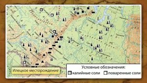 36.  География 9 класс - Уральский регион  Географическое положение, основные черты природы