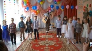Песня папы и детей в детском саду №5 Калинковичи ДЕТСКИЙ ВЫПУСКНОЙ под гитару